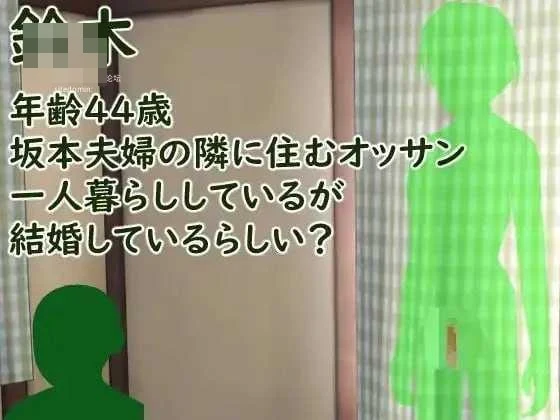 一对夫妻的寝取与被寝取 【AI汉化】【ADV】【PC】【400m】【百度云/FM】