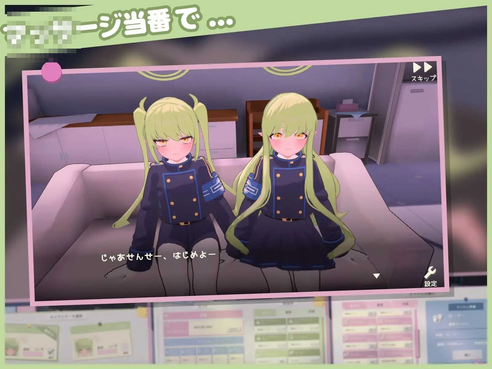按摩值班轮到我了老师才不会动真格吧 【汉化+动态】【PC】【SLG】【百度云/FM】【537m】