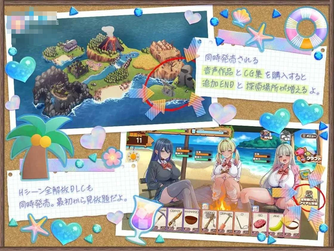 辣妹生存!~在无人岛也要边搞制作边享受后宫搞笑生活~ 〔官中+DLC+动态〕【SLG】〔2.03G〕【pc】〔百度云/FM〕