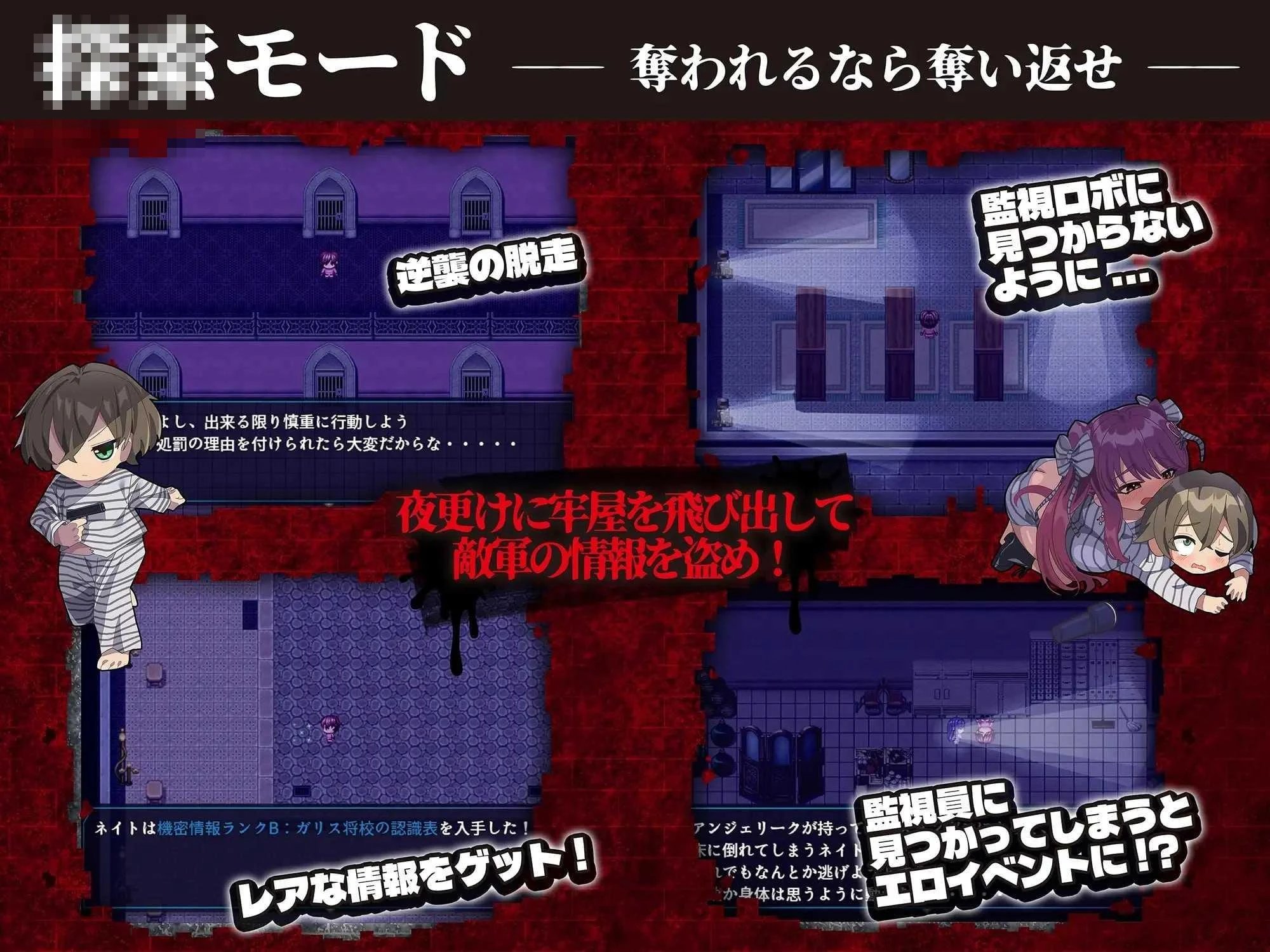 魔吐精监狱~笼络之狱~ 〔AI汉化〕【RPG】〔2G〕【pc】〔百度云/FM〕