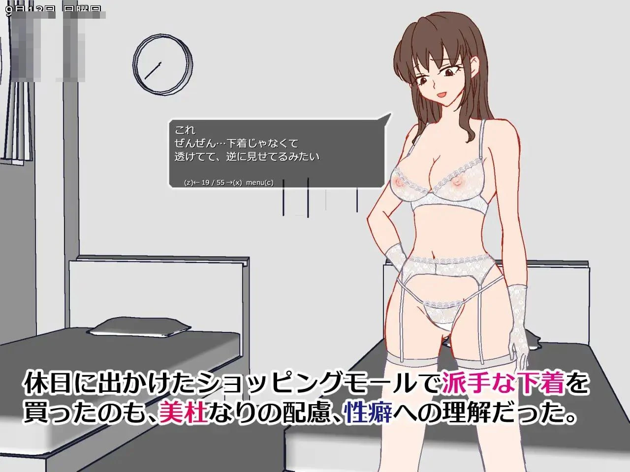 妻子被夺走后我的三十天 【AI汉化】【SLG】【pc】【百度云/FM】【296m】