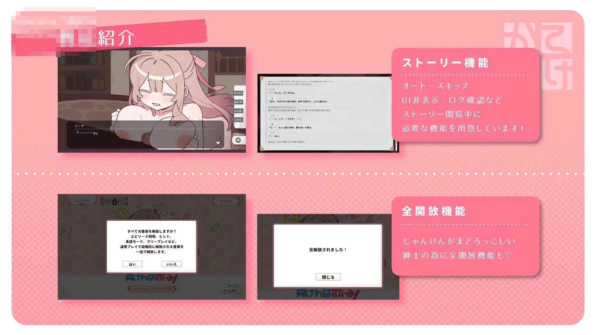 赢了脱衣,输了血本无归! 【PC】〔动态〕【1.88G】〔AI汉化〕【SLG】〔百度云/FM〕
