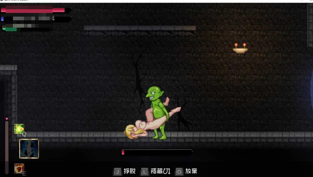 灵魔女外传 Spirit Witch's Gaiden 〔v1.25 官方中文步兵版〕【5.05G】〔日系ACT/官中/全动态/PC〕【百度/pikpak盘】