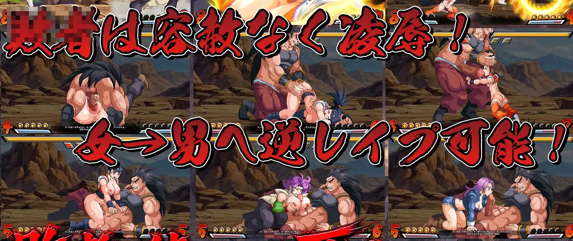 博拉贡多尔 高速竞技格斗 【体验版】【百度/FM/2G】【格斗动作ACT/拷打教育/新作】