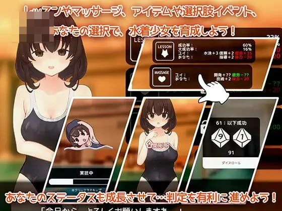 夕照中的你~与泳装女孩的三十天个人课程~ 【生肉+动态】 【261m】 【SLG】 pc+ 【百度云/FM】