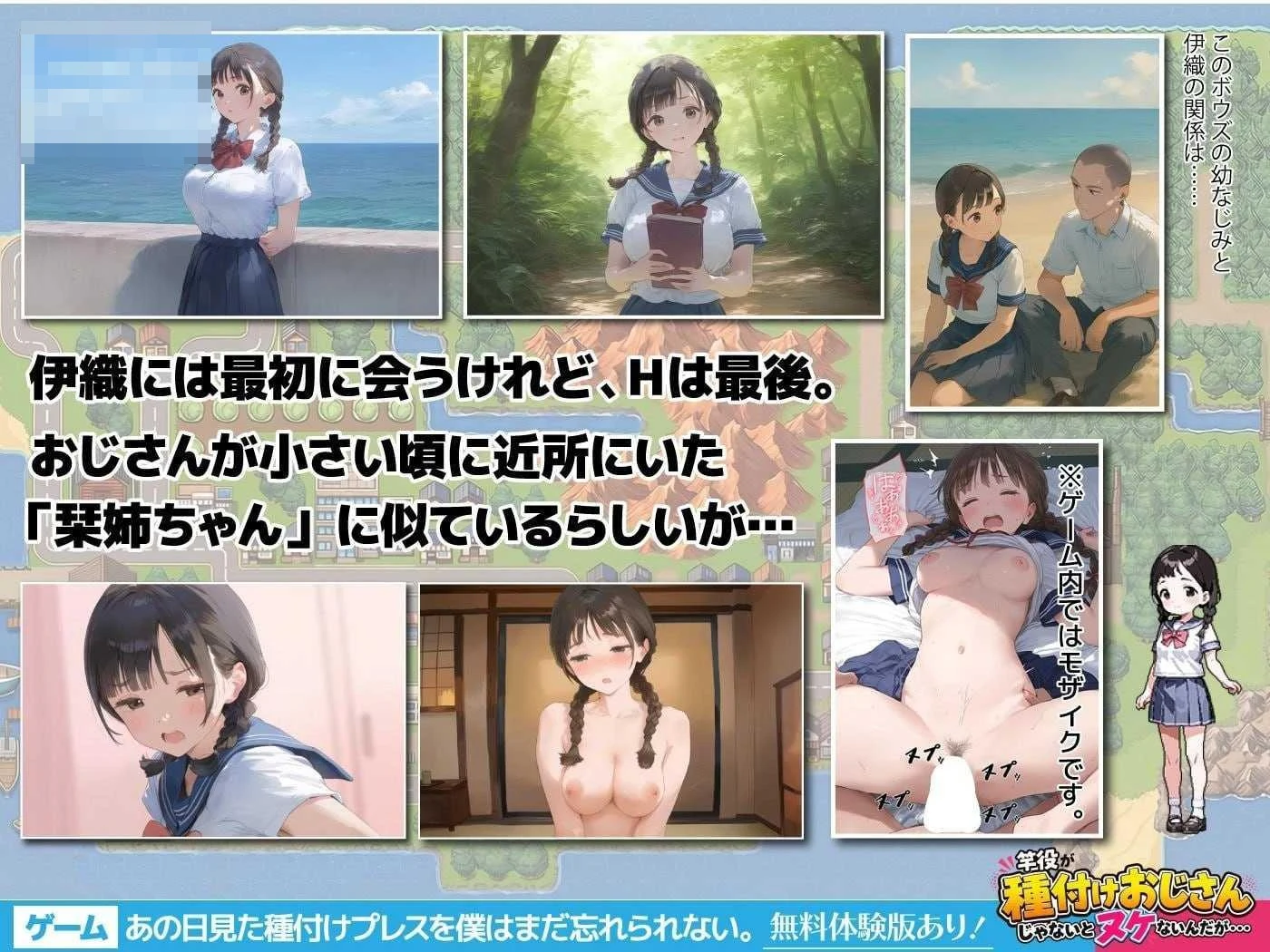 我至今仍无法忘怀那天看到的播种压制 【生肉+动态】〔669m〕〔SLG〕〔百度云/FM〕