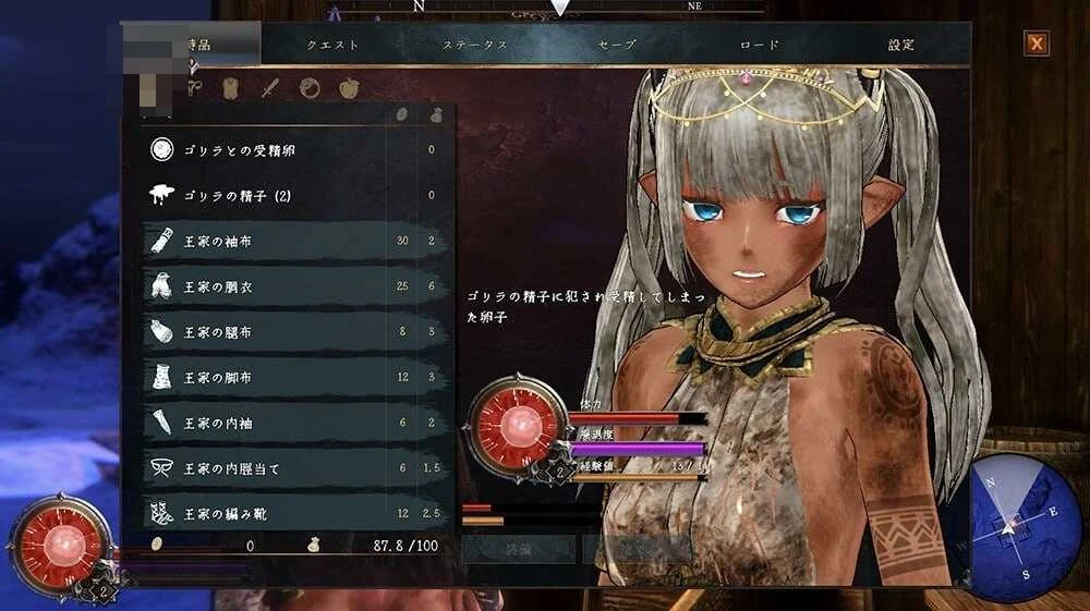 落日的姬骑士韦佩里特~无论哪个种族的精子都能使其受精的诅咒淫纹~ 〔官方中文体验版+动态〕【3D动作生存RPG】〔6G〕【微云网盘/直链】