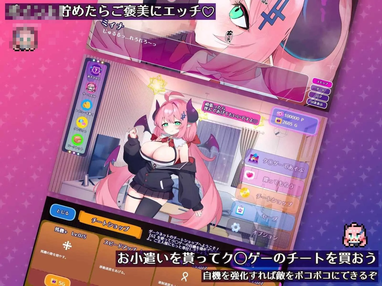 魔物娘的宠物 甜美施虐捕食系魅魔篇 〔AI汉化〕【pc】〔461m〕【SLG】〔FM/百度云〕