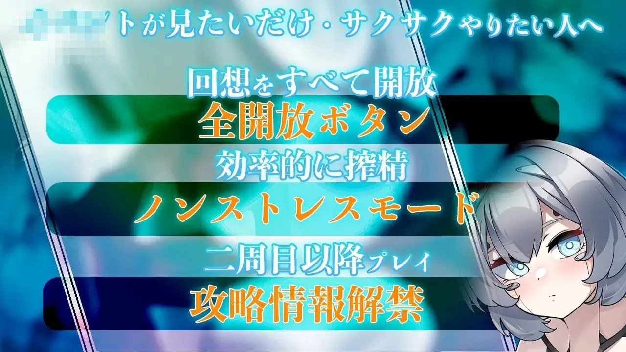 性爱人偶计划 / Project Sexaroid 【pc】【SLG】【官中】【百度云/FM】【501m】