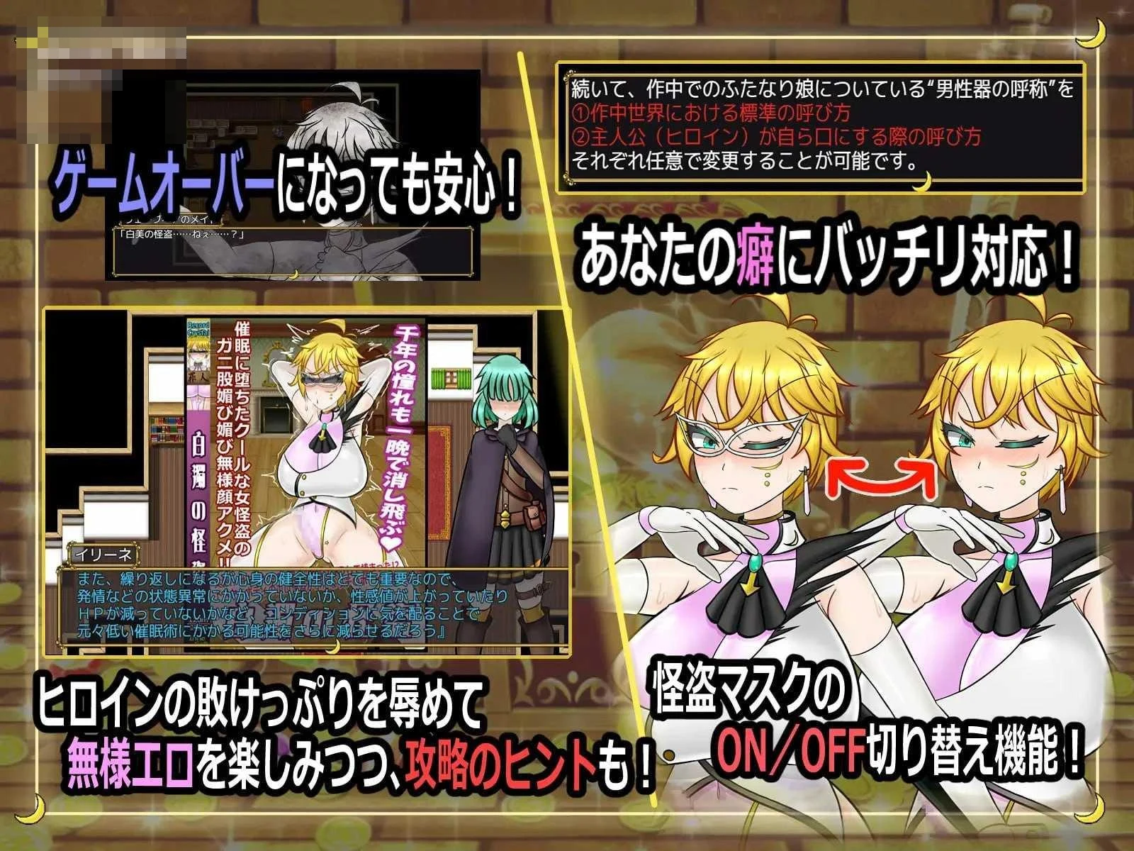 扶她女怪盗娜塔莉亚 ~玷污白美的榨精陷阱~ 〔AI汉化〕【RPG】〔1.11G〕【pc】〔百度云/FM〕