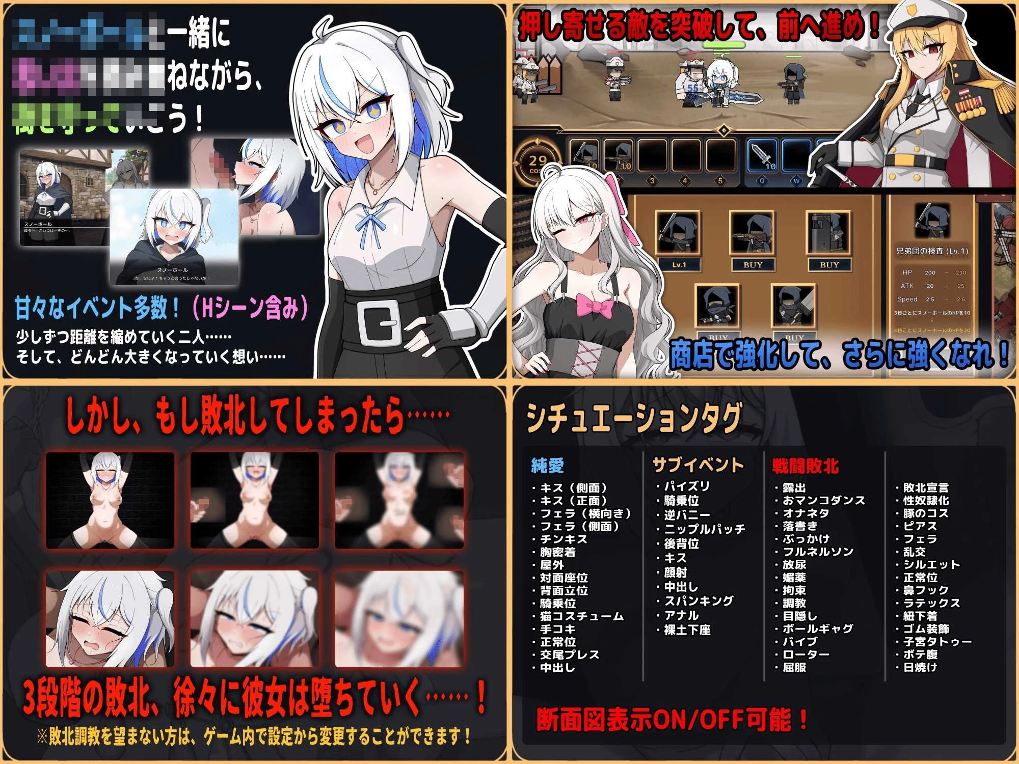 教养之国～歌颂肥猪自由的进行曲～ [1.3G] [微云网盘/直链] [官方中文体验版] [新作] [官中] [精品SLG]