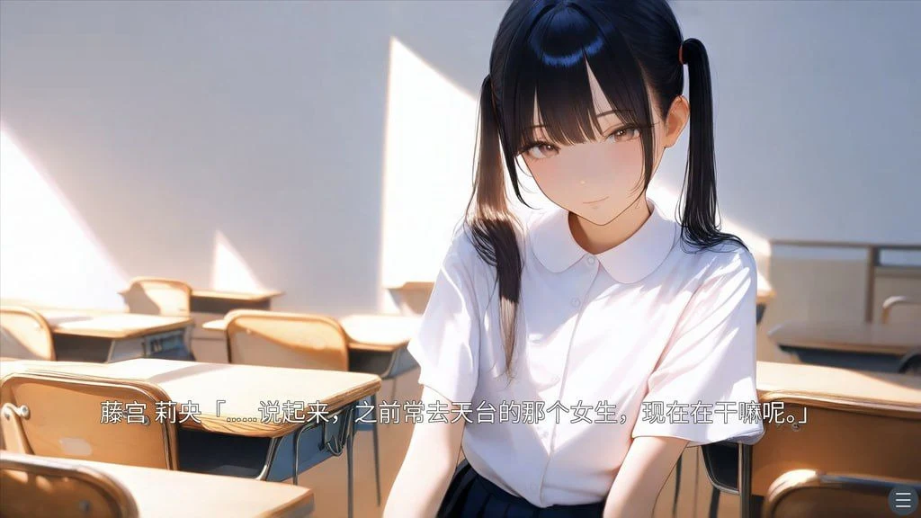 定格时光的校园2 【2.85G】 【微云/FM】 【SLG】 汉化+动态 pc+安卓