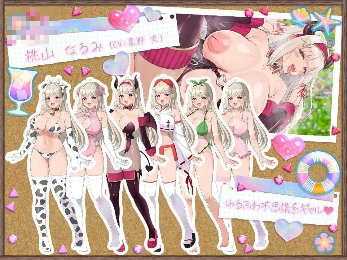 辣妹生存!~在无人岛也要边搞制作边享受后宫搞笑生活~ 〔官中+DLC+动态〕【SLG】〔2.03G〕【pc】〔百度云/FM〕