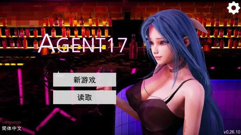 特工17 / Agent17 [微云网盘/直链] [Ver 0.26.11 官方中文步兵版] [动态/亚洲风SLG/官中] [PC+安卓/6G]