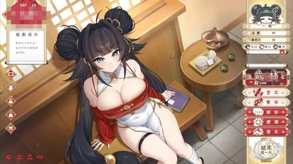 天下功夫出佳人 / Kung Fu Waifus 官方中文Demo版 [12G] [微云网盘/直链] [SLG/官中/步兵]