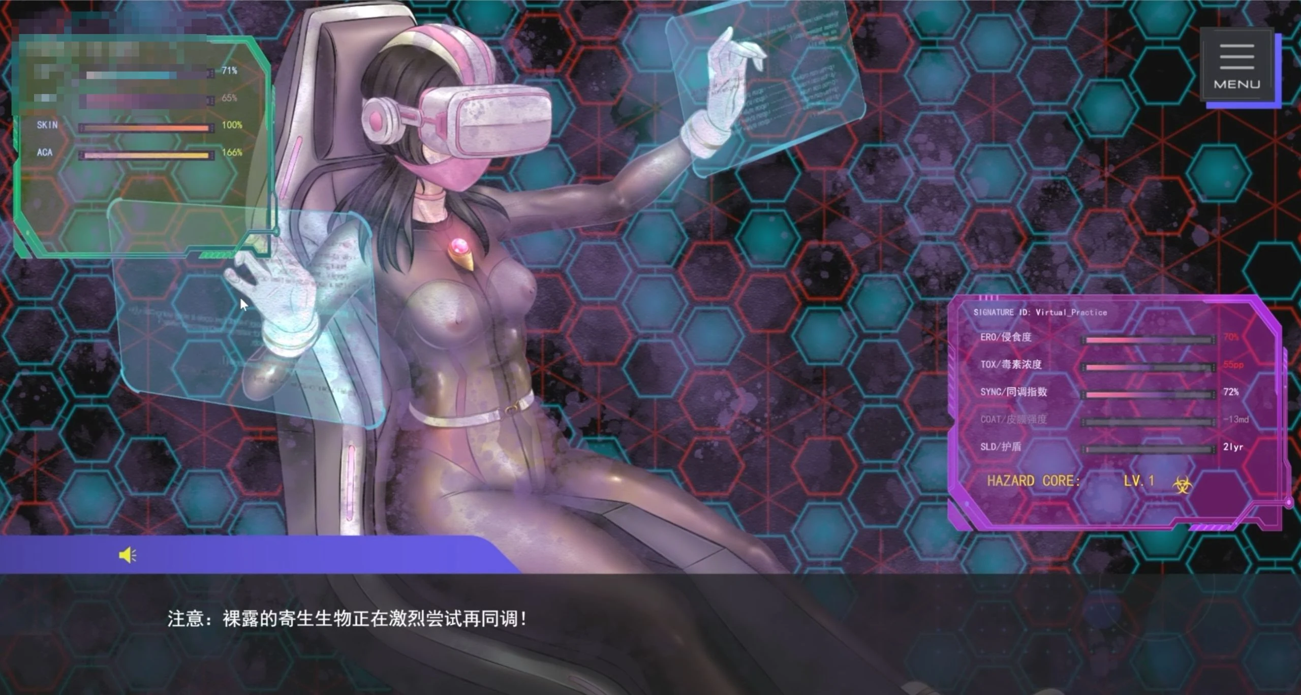 奇迹·粉红胜利 ～清剿寄生体斯佩尔普提乌姆～ 【SLG汉化/战斗H配音/另类变身女英雄/新作】【百度/FM/3G】