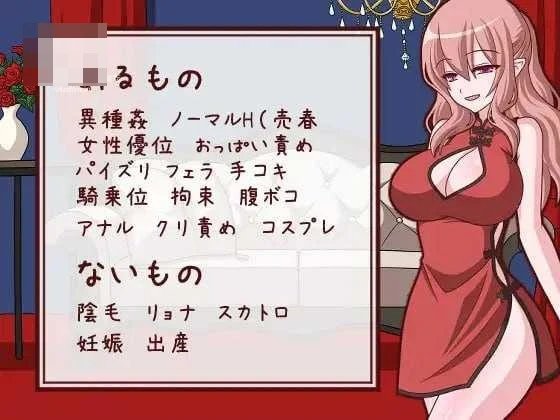 花店的玛丹娜想要钱！ 【284m】【PC】【AI汉化】【百度云/FM】【RPG】