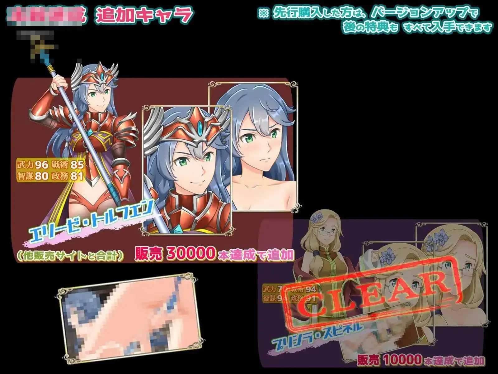 奇幻战略战术模拟:叛逃者们 / Deserter's 【FM/百度云】【SLG】 动态+精翻 pc