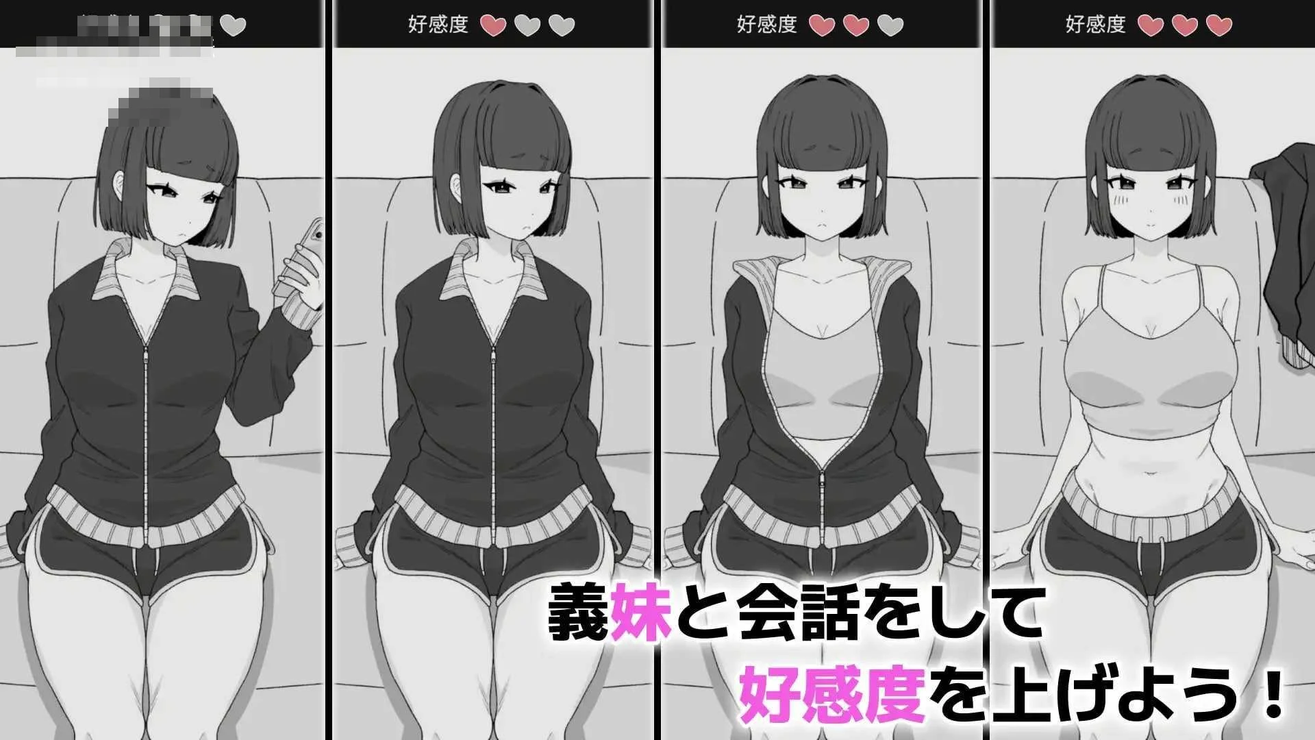 与傲慢义妹的秘密10天 〔动态+官中〕【pc】〔296m〕【SLG】〔FM/百度云〕