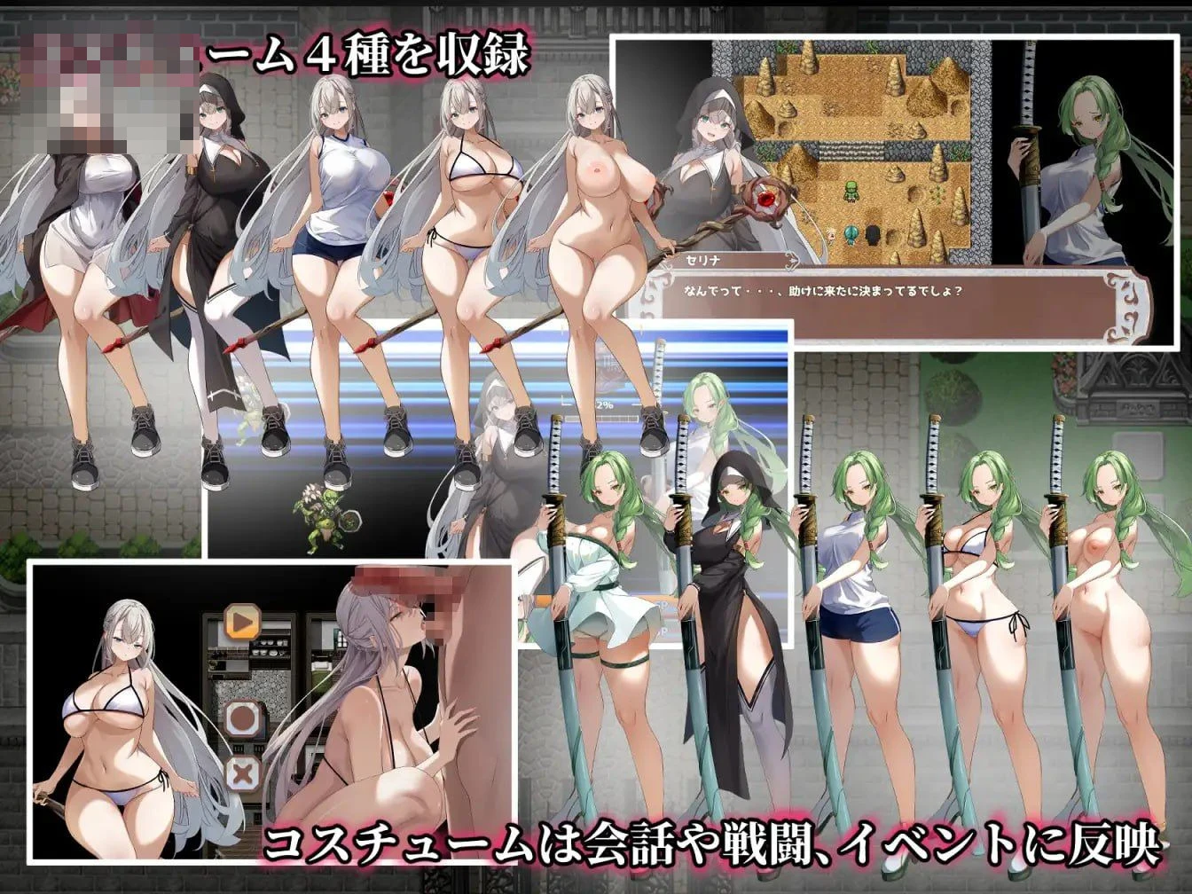 侵蚀双子 -帝国崩解篇- / ERODED TWINS 【官中+动态】【RPG】【pc】【百度云/FM】【4.02G】