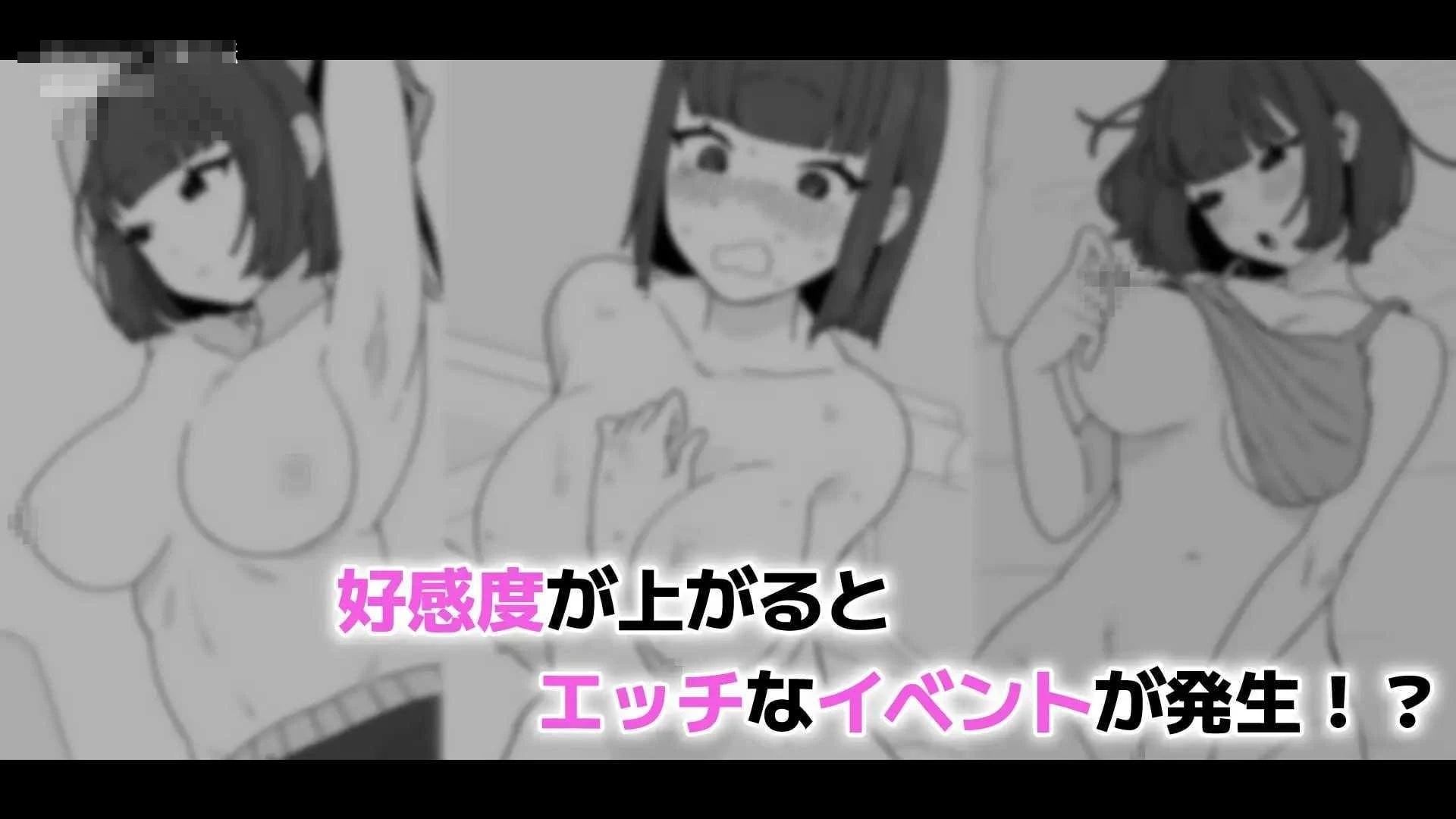 与傲慢义妹的秘密10天 〔动态+官中〕【pc】〔296m〕【SLG】〔FM/百度云〕