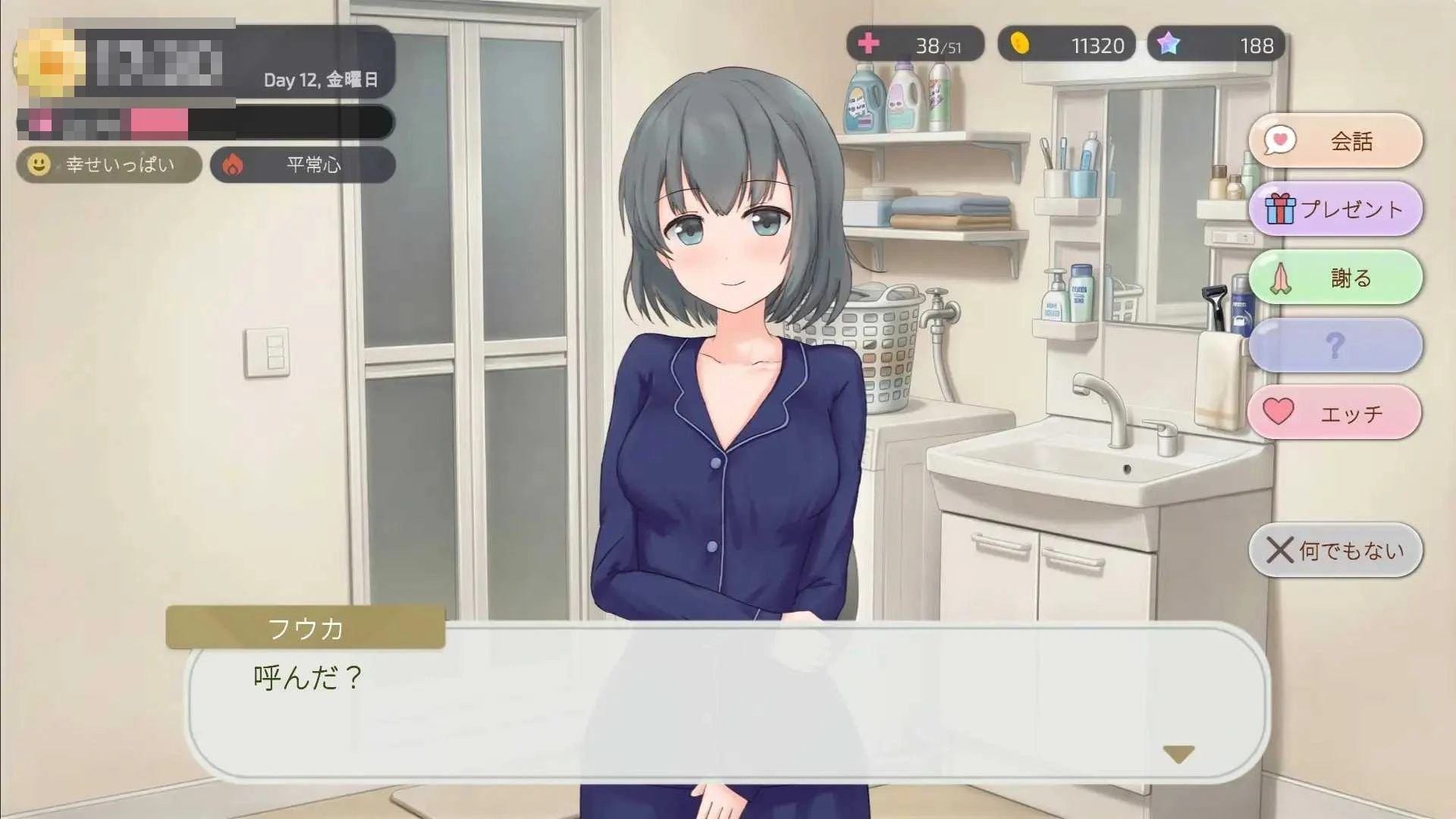 两人的,某个夜晚。 ~与宠溺女友的初次同居生活~ 〔官方中文版〕【SLG/官中/动态】〔351M〕【微云网盘/直链】
