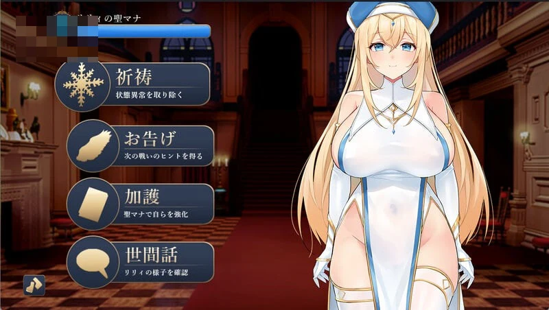 马车车厢里～我在拼杀，而她～ 【2G】【FM/百度】 体验版 v1.01 【配音RPG汉化/新作/修女NTR】