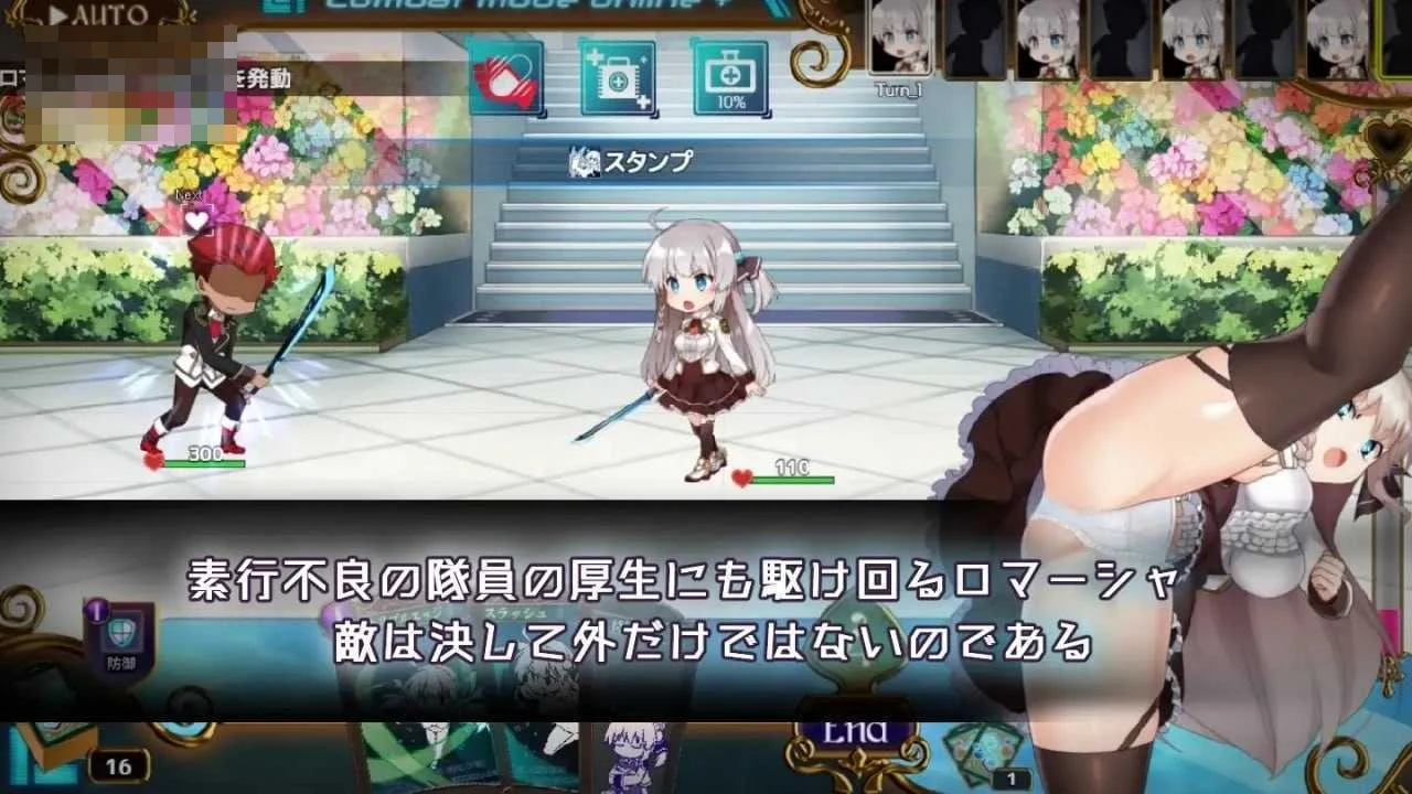 公主协同效应 Princess Synergy Ver1.034 〔精翻汉化步兵版〕【神级RPG/汉化/动态】【更新/2.0G】【微云网盘/直链】