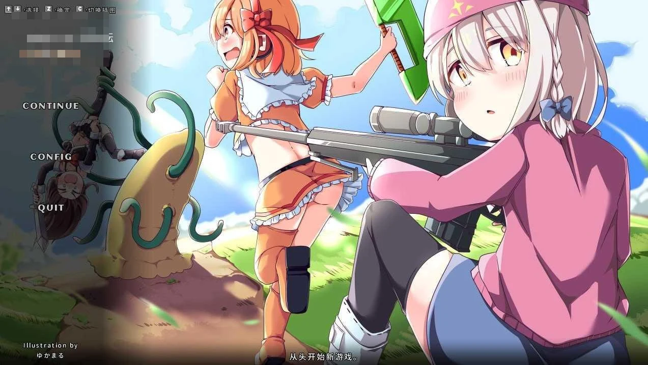奇妙少女幻想曲 v0.76.0 〔官中+动态〕【pc+更新】〔286m〕【RPG】〔FM/百度云〕