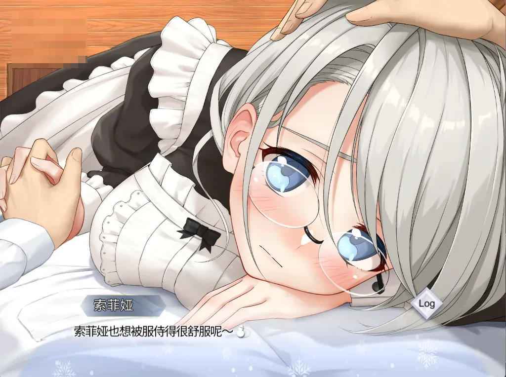 我与索菲娅的秘密 Secret with Sophia -Lite version- 〔女仆治愈SLG官中步兵〕【新作】