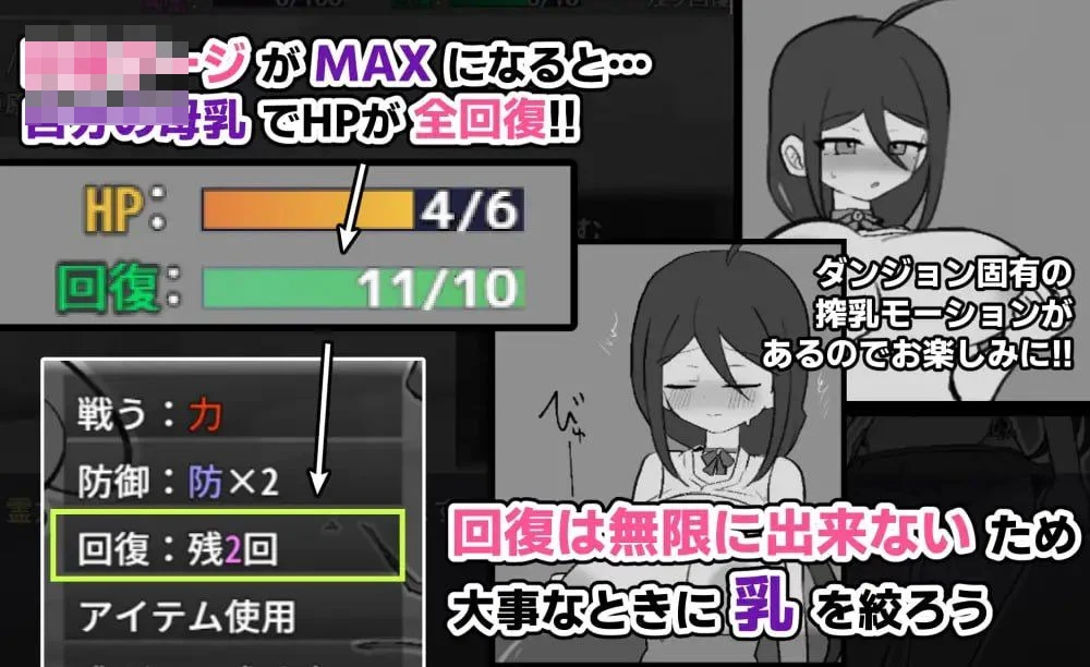 驱魔巫女真姬，我要去了！！ 【527m】 【百度云/FM】 【RPG】 AI汉化 pc