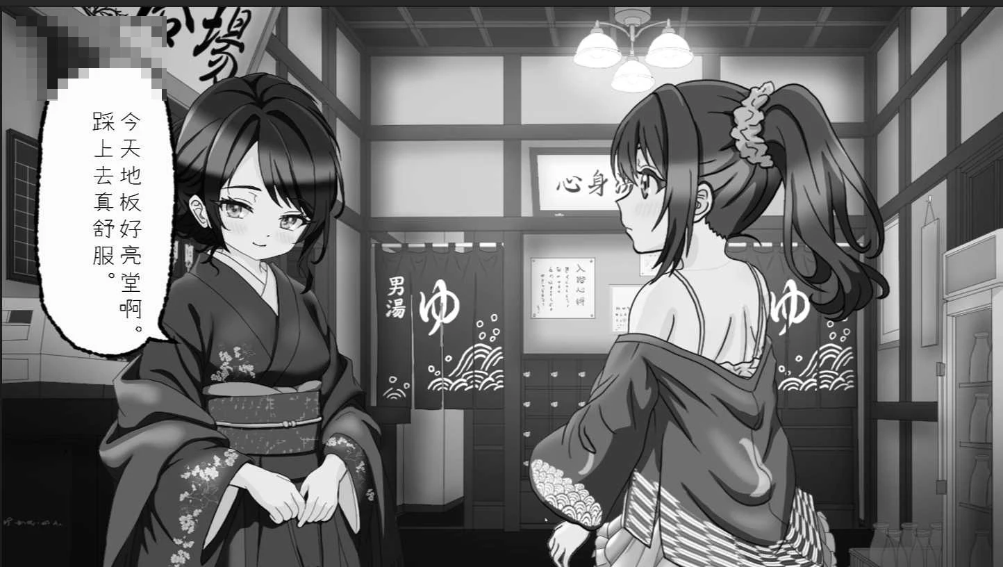 汤烟承包人～月见汤篇～ v1.1.0 〔汉化〕【经营动态SLG】〔2G〕【pc】〔FM/百度云〕