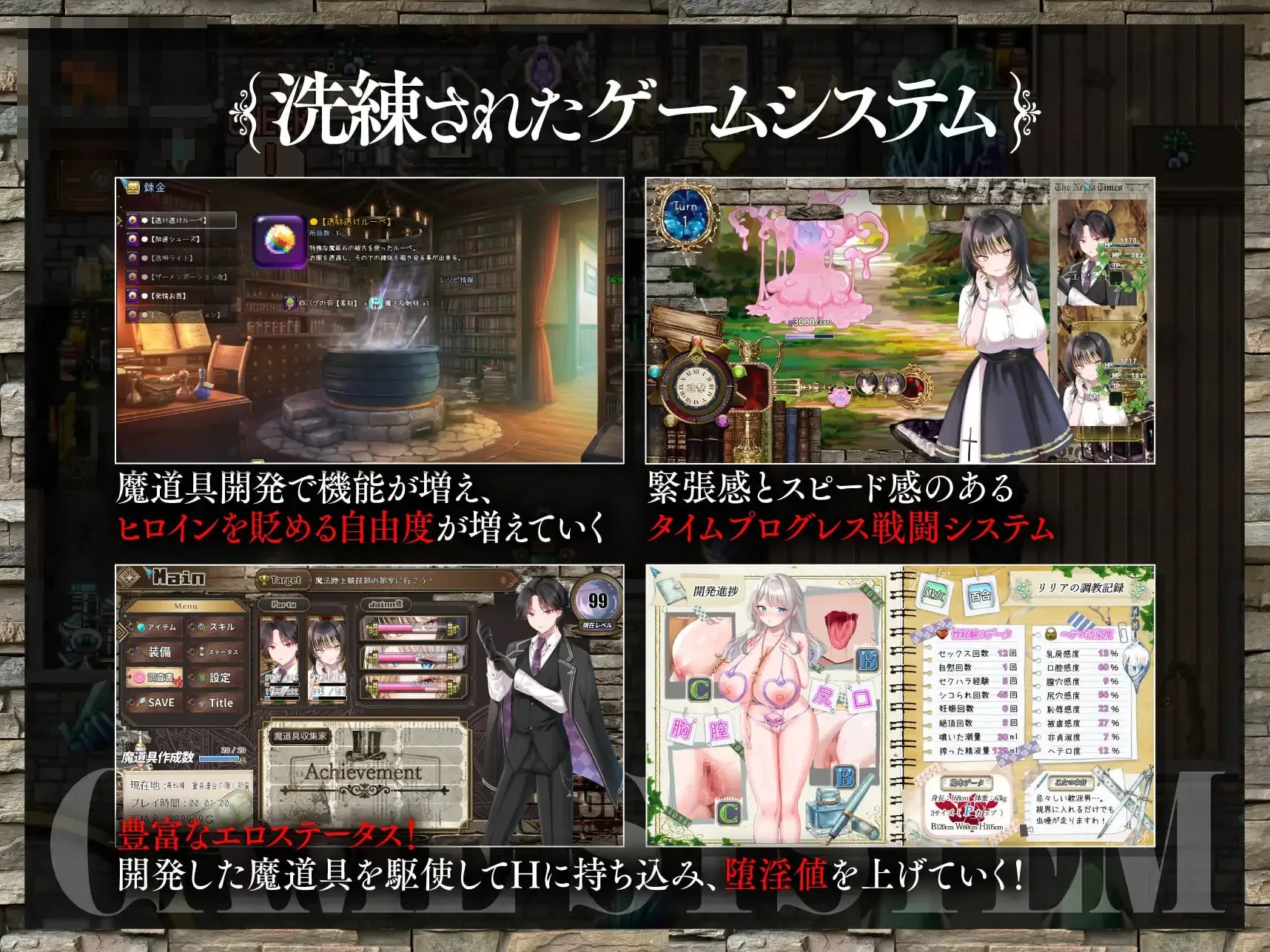 百合公主学院的异性恋们~为淫欲所堕、落败的一对公主~ 【5G/FM/百度】 【新作男主NTR纯爱配音RPG汉化】