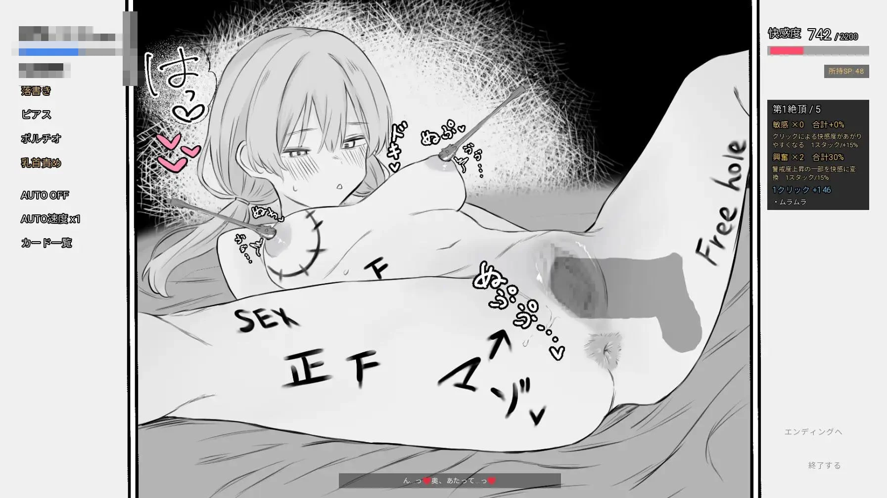 [SLG] 敏感点攻略：坊间传闻的性感按摩 AI汉化 PC [242m] [百度云/FM]