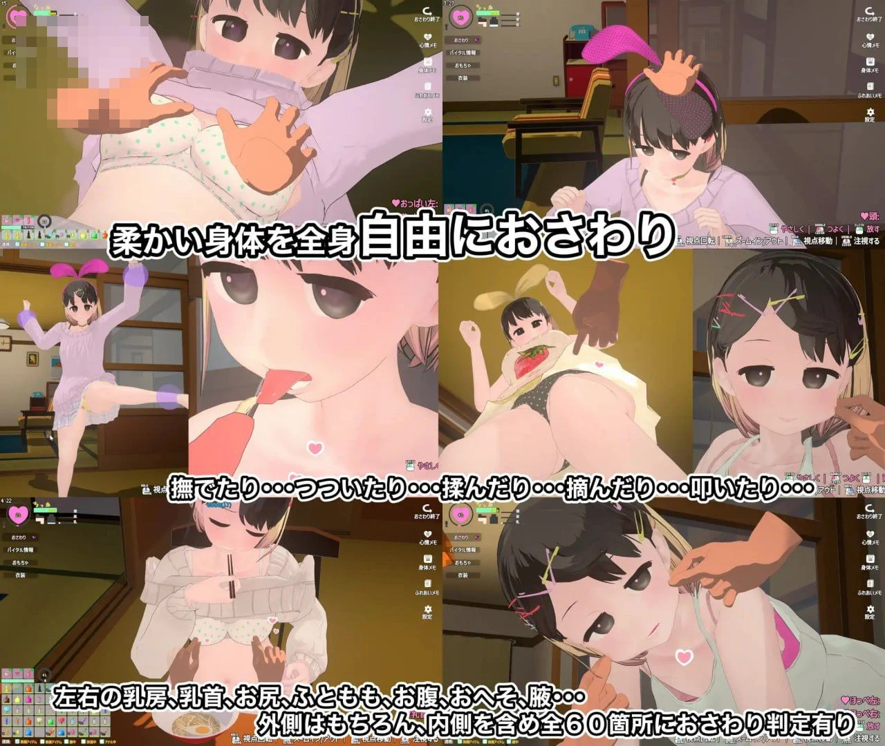 嚣张丫头与看不见的幽灵 v3.0.1 [官中+DLC+动态] [PC+更新] [4.05G] [3D] [百度云/FM]