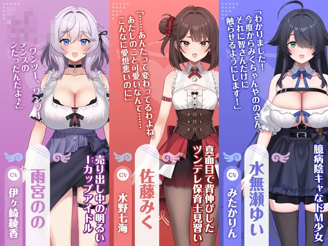 女孩俱乐部 【5G/FM/百度】 【新作/后宫触摸配音SLG汉化】