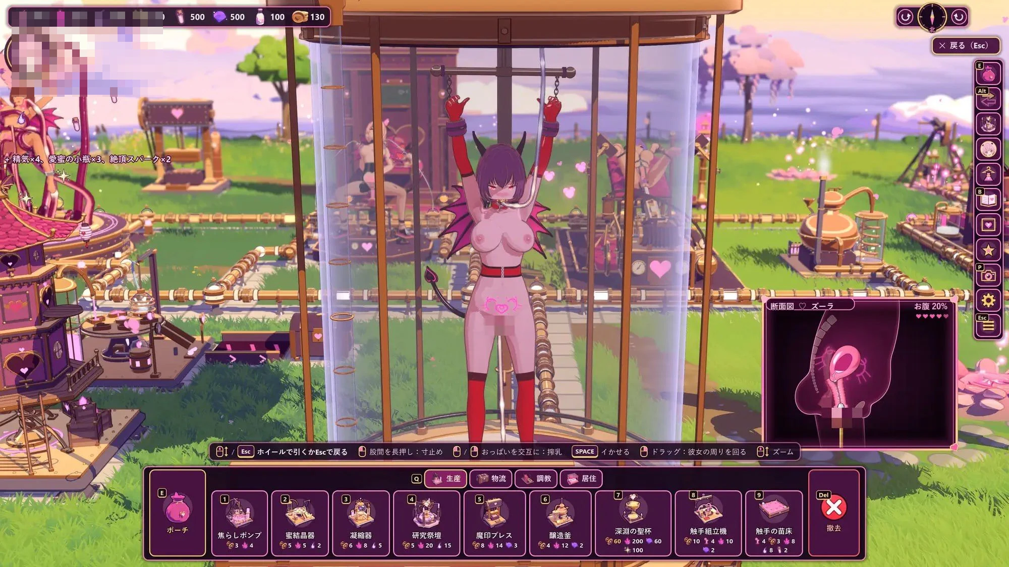 维斯帕群岛 ~魅魔提炼工坊~ 【官中+动态】【pc】【3D】【百度云/FM】【154m】