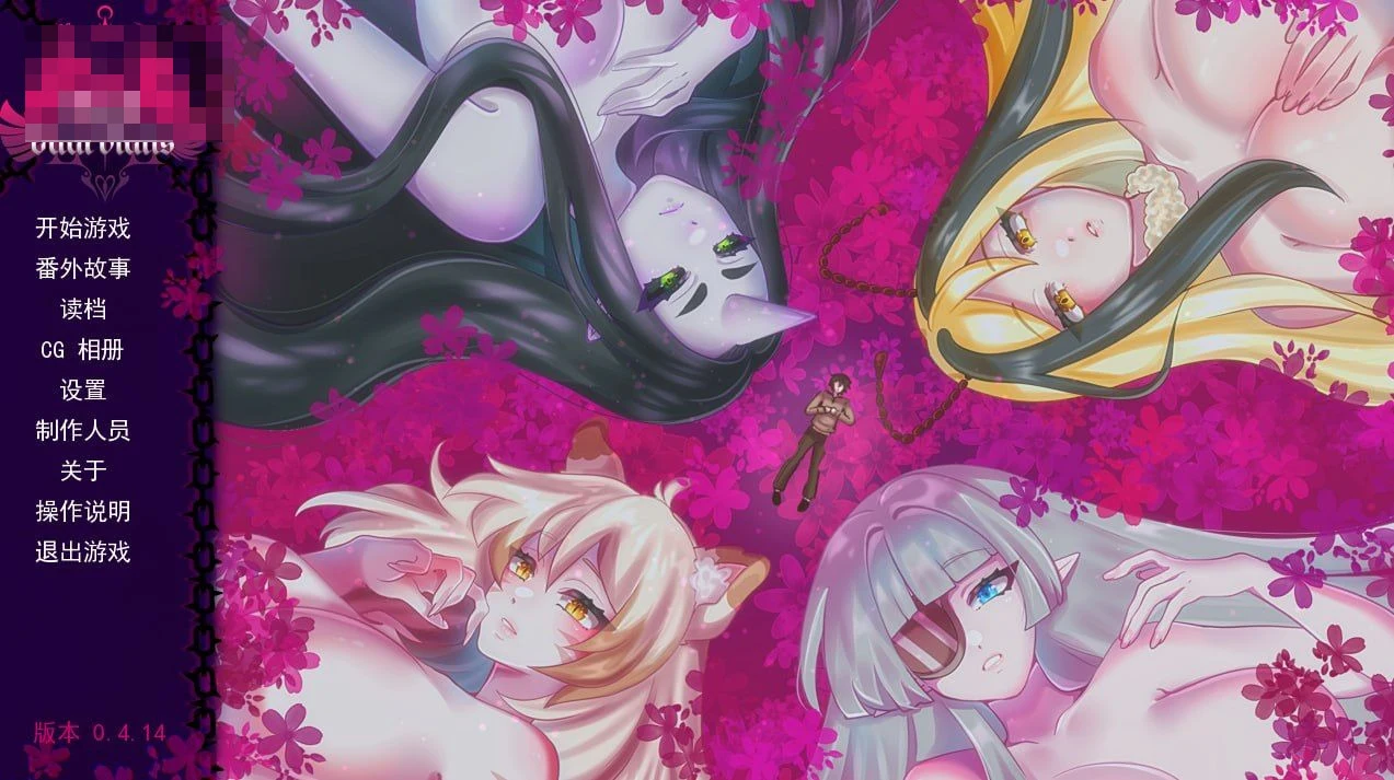 巨人守卫者 / Giant Guardians 【2.75G】 【百度云/FM】 【SLG】 AI汉化+无码+动态 pc