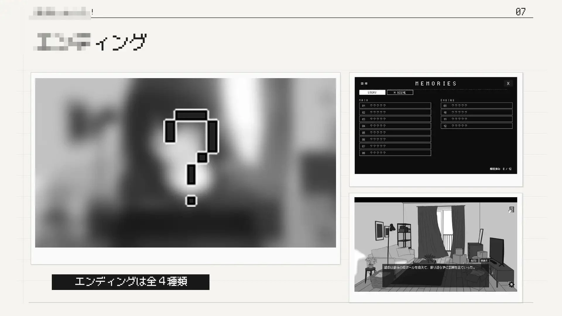 老妹成了我的室友！ 【官中】【pc】【SLG】【百度云/FM】【1.05G】