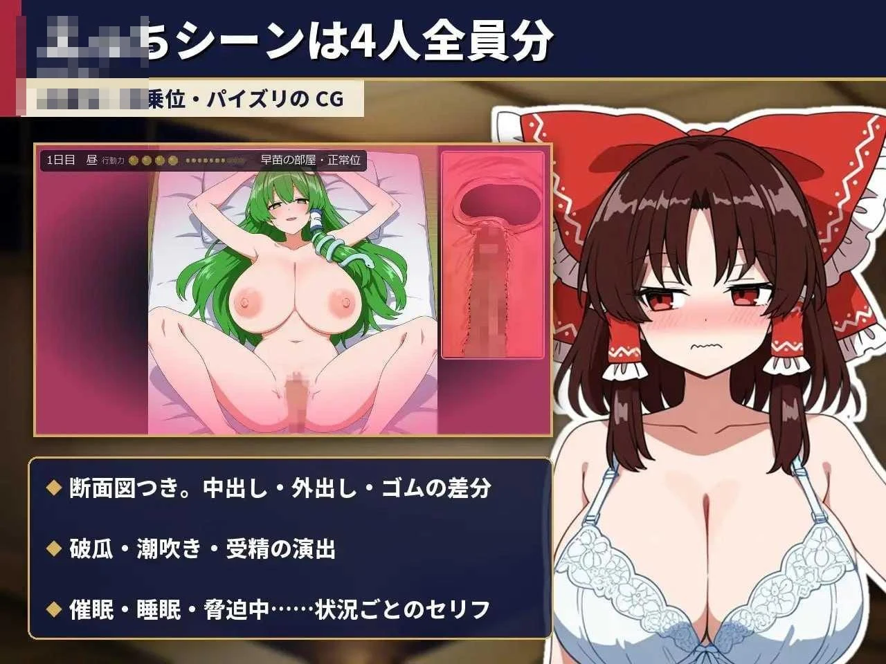 不贞幻想乡合租生活 ～出轨、被寝取与催眠～ 〔动态〕【PC】〔194m〕【AI汉化】〔SLG〕【百度云/FM】