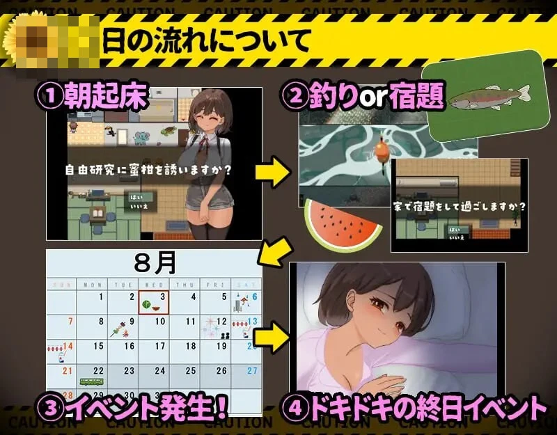 危险暑期 【3G/FM/百度】 【新作/姐姐正太NTR苦主配音/RPG汉化】