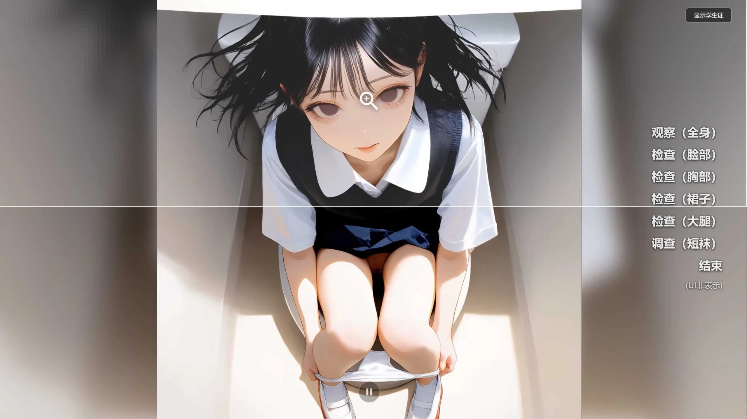 时间停住的学校2（游戏版） 【JK校园触摸动画SLG】〔4G〕〔FM/百度〕〔新作〕