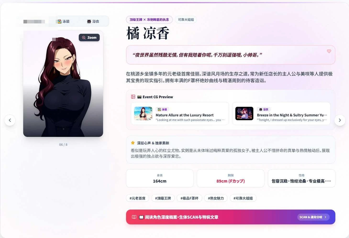 青空Refrain ～与你共绘的桃源乡～ 〔官方中文版〕【日系SLG/官中/经营】【pc】