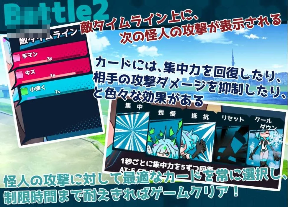 变身女英雄诺克蒂娅 玛雅与萤火虫的不公平战斗 体验版 Ver2.0.0 〔机翻汉化〕【卡牌耐久SLG】【pc】