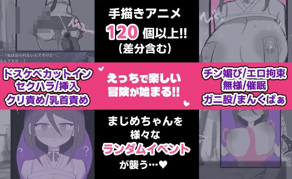 驱魔巫女真姬，我要去了！！ 【527m】 【百度云/FM】 【RPG】 AI汉化 pc