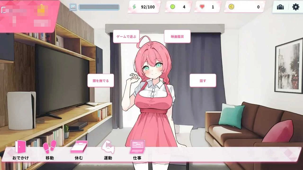 Re:Sister — 与妹妹两人的秘密同居生活— Ver1.11 【官方中文版】【精品SLG/动态】〔781M〕〔微云网盘/直链〕