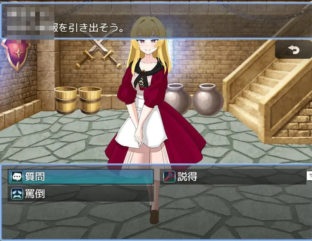 支配大作战! 【pc】 【451m】 【AI汉化】 【RPG】 【百度云/FM】