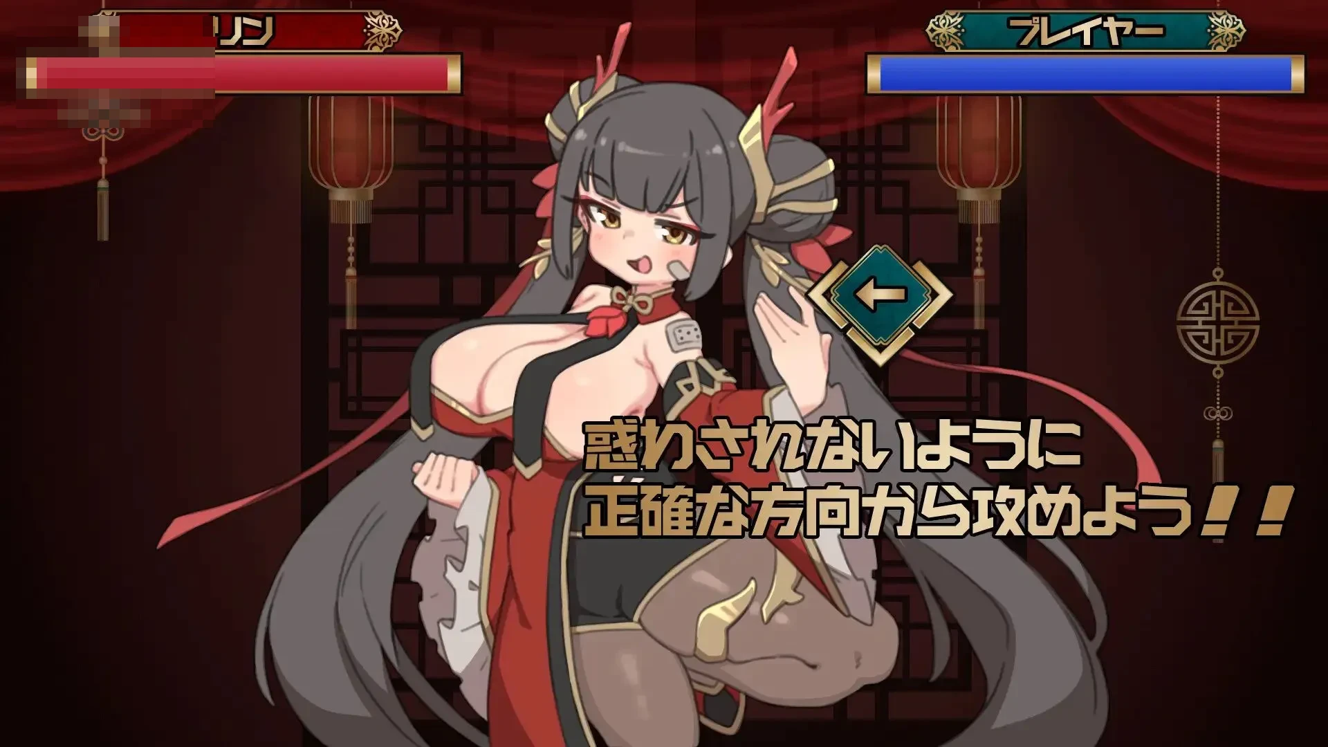 讨债斗士～逮住吃白食的功夫姑娘～ [微云网盘/直链] 官方中文版 [新作/官中/SLG] [471M]