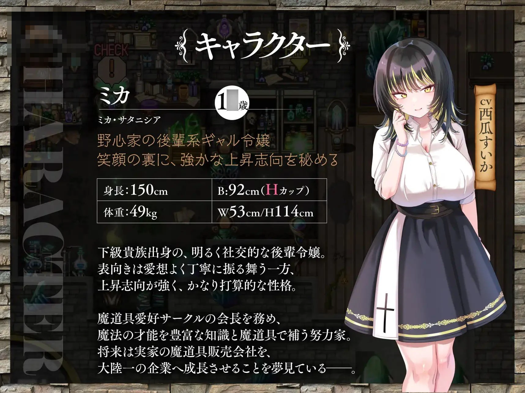 百合姬学园的异性恋化~堕入淫欲败于男人胯下的双姫~ 【2.79G】 【百度云/FM】 【RPG】 AI汉化 pc