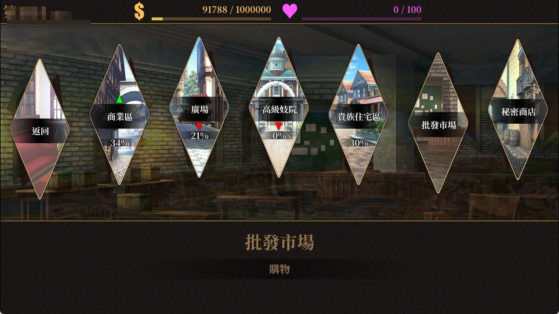 萊雅的行商秘密日记 / Laura's secret diary 【官中+无码+动态】【百度云/FM】【SLG】【pc】【342m】
